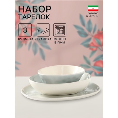 Набор тарелок «Рестос», 3 предмета, керамика, 1 сорт, Иран