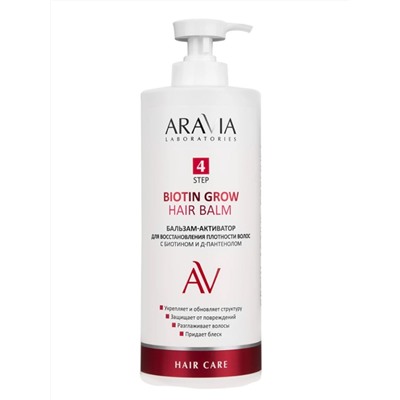 Aravia Laboratories Бальзам-активатор для восстановления плотности волос / Biotin Grow Hair Balm, 1000 мл