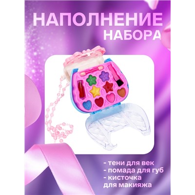 Набор косметики для девочек «Сумочка»