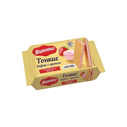 «Яшкино», вафли тонкие с кремом с клубничным вкусом, 144 г