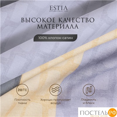 Estia ЭНТОН КПБ 145х215-1/180х220-1/50х70-2, 4 пр., хл./сатин серый