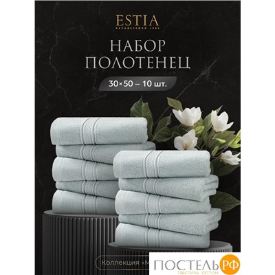 Estia МАРТОС мятн К-т Полотенец  30х50-10, 10 пр., 100% хлопок, 500 гр/м2