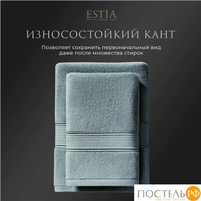 ESTIA МАРТОС мятн К-т полотенец 30х50-4/50х80-2/70х130-2, 100% хлопок, 500 г/м2