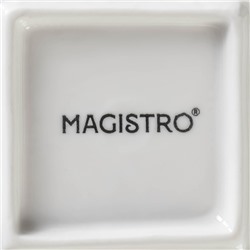 Блюдо для подачи Magistro «Квадрат Бланш», d=21 см, фарфор, белое