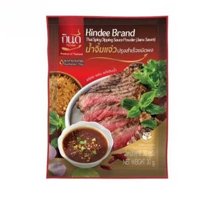 Соус к мясным блюдам в порошке Kindee Brand 30 гр