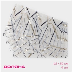 Салфетки сервировочные на стол Доляна «Абстракция», 4 шт., 30×45 см, белые с чёрным