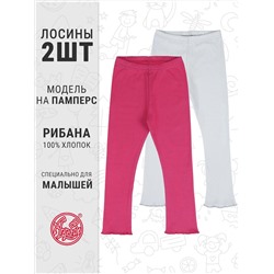 Апрель Легинсы 2ДРЛ5749024