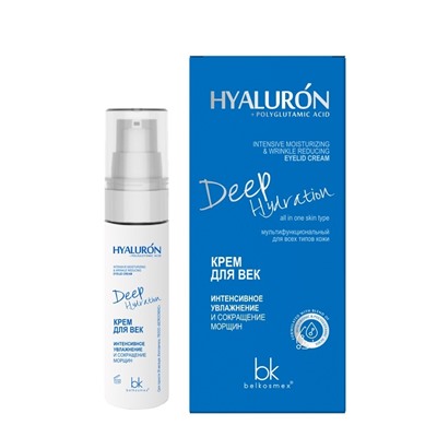 Hialuron Deep Hydration Крем для век интенсивное увлажнение и сокращение морщин 30г