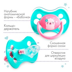Соска - пустышка силиконовая ортодонтическая «Лама», от 3 мес., бирюзовый/розовый