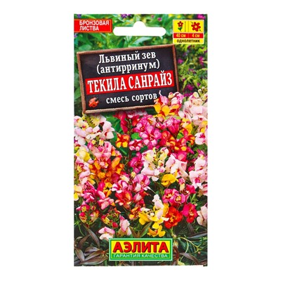 Семена цветов Львиный зев Текила санрайз, смесь окрасок , Ц/П,0,1 г