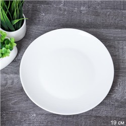 Тарелка плоская 190 мм десертная Евро Дэй белая  FLYGP75 (WHITE)