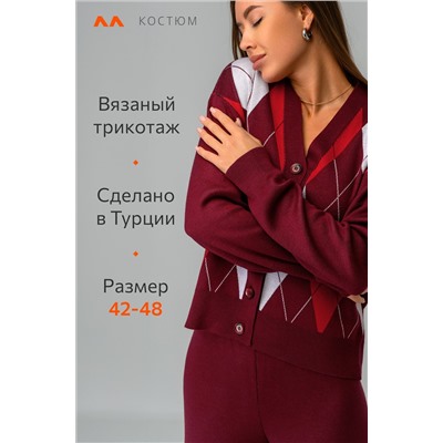 Женский вязаный костюм Happyfox
