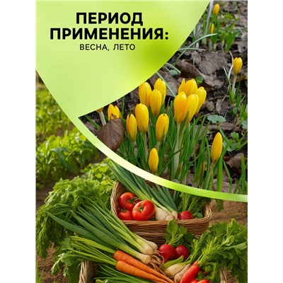 Средство от болезней растений "Флагрин-Д" (Нематодин), 100 г