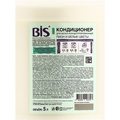 BIS Кондиционер для белья "Пион и белые цветы", концентрированный, 5 л
