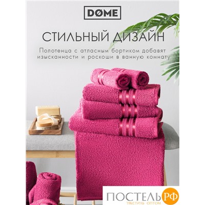 (1055) Полотенце 70х130 см Dome Harmonika Махра 440 г/м2, 1055 Малиновый