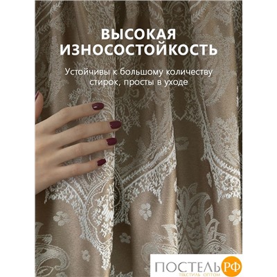 DAILY by T МАНИСА кор/бирюз Штора на шт.ленте 200х270-1пр.,плстр.