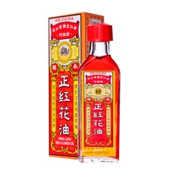 Каменное масло против боли и воспалений Winglong, 20 мл