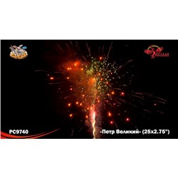 Фейерверк РС9740 Петр Великий (2,75" х 25)