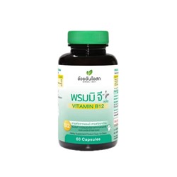 Витамин B12 Herbal One Bromi G plus Vitamin B12 с натуральными экстрактами для мозга и нервов 60 капсул