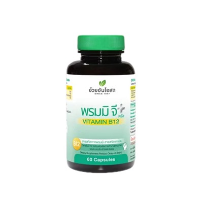 Витамин B12 Herbal One Bromi G plus Vitamin B12 с натуральными экстрактами для мозга и нервов 60 капсул