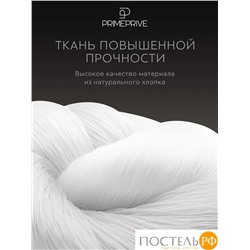 PRIME PRIVE ХАРДИ сер Простыня на резинке 160х200+30, 1 пр., хл./сатин серый