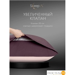 SleepiX ЮКО фиолет/роз КПБ 175х205-1/230х250-1/50х70-2/70х70-2, 6 пр., модал/бамбук