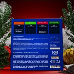 Новогодний набор чая Happy New Year, 24 пирамидки, 54 г