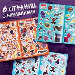 Наклейки «Стикербук. Человек - паук», 150 стикеров, А5, 8 стр., Marvel