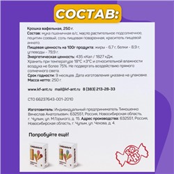 Вафельная крошка, 250 г
