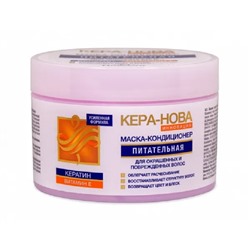 Флоресан KERA-NOVA Маска-кондиционер, для окрашенных и повреждённых волос с кератином и вит.Е,450мл (Ф-205)