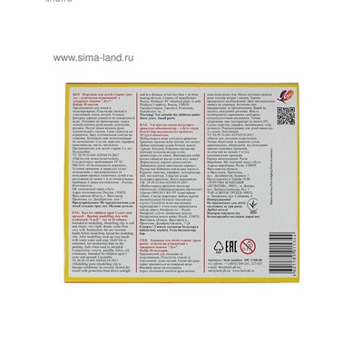 Пластилин плавающий 10 цветов «Кроха»