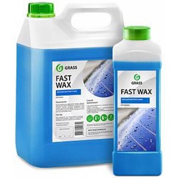 Холодный воск «Fast Wax» 1л