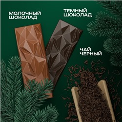 Набор подарочный премиум чай и шоколад новогодний Happy New Year, 200 г
