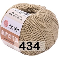 Пряжа YarnArt Baby Cotton
