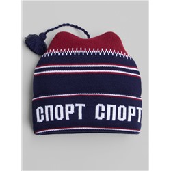 Шапка вязаная детская с отворотом, Спорт, с бубоном, бордовый