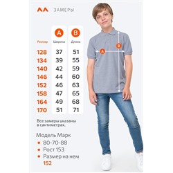 Футболка-поло для мальчика Happyfox