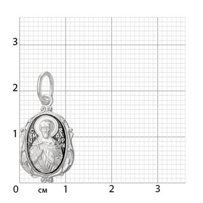 Образ (Мч. Валерий Мелитинский) из серебра частично черненый штампованный