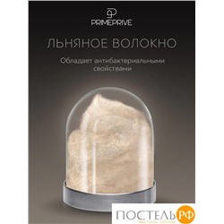 PRIME PRIVE LINEN Подушка 50х70,1пр.,хл.BIODYNAMIC COTTON/лен.вол./микровол.CLIMALAST
