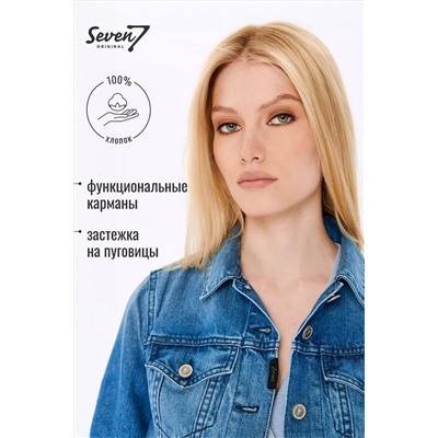 Куртка SEVEN7ORIGINAL, 1093024