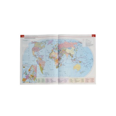 Атлас «География» 6 класс, новые границы