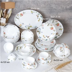 Столовый набор 41 предмета / GRAY 42/4-120/ (7008) / Райский сад