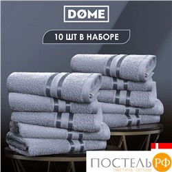 (1120) Полотенце (однотон) 30х50 см-10 шт Dome Harmonika Махра 440 г/м2 1120 Серо-Голубой