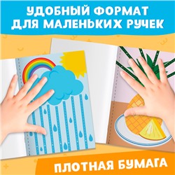 Книжка - вырезалка «Мои первые вырезалки. Линии», 1 уровень, 20 картинок, 3+