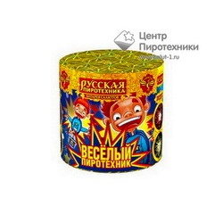 Веселый пиротехник (0,7"х10) (РС6250)Русская пиротехника