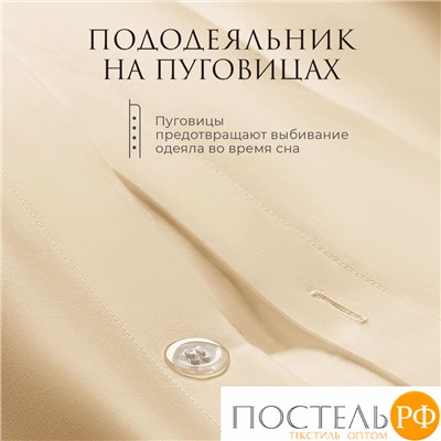 Estia ОРНЕЛЛА беж КПБ 200х220-1/240х260-1/50х70-2/70х70-2, 6 пр., тенсель