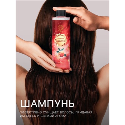 Новогодний подарочный набор косметики «Зимняя вьюга», с ароматом мандарина и корицы. Красная серия.