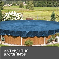 Тент защитный, 5×4 м, плотность 60 г/м², УФ, люверсы шаг 1 м, голубой