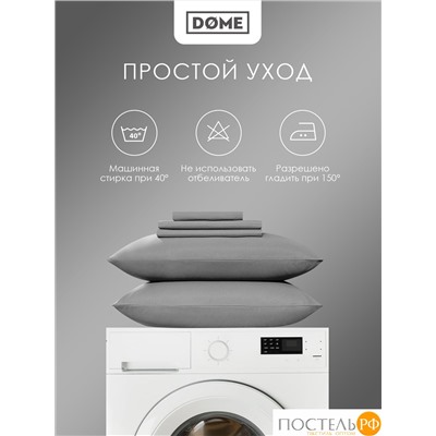 Dome ЛОРЕНО сер Простыня на резинке 90х200+25 (см), 1пр., хл/сат