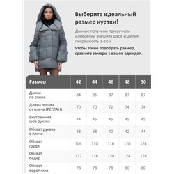 Куртка зимняя женская с большим капюшоном модная темно-серого цвета 7739TC