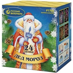 Фейерверк Р7702 Дед Мороз (1,25" х 24)